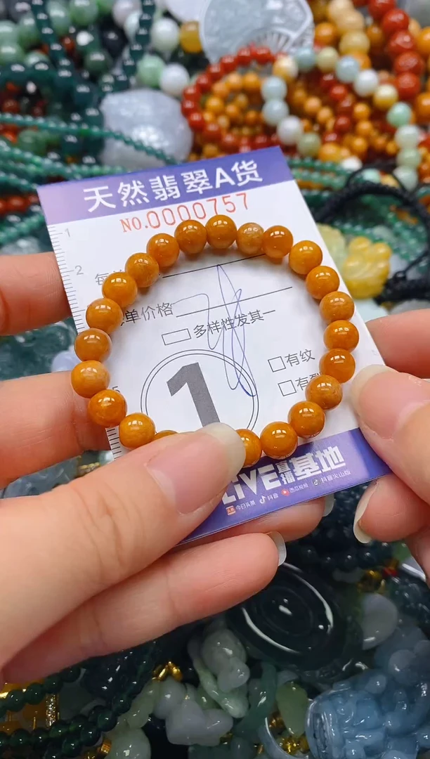 颈饰未镶嵌翡翠闪购0000757