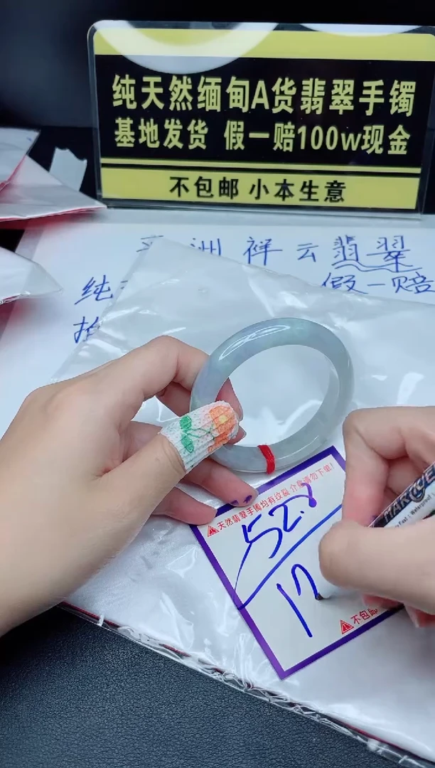 定制翡翠未镶嵌我