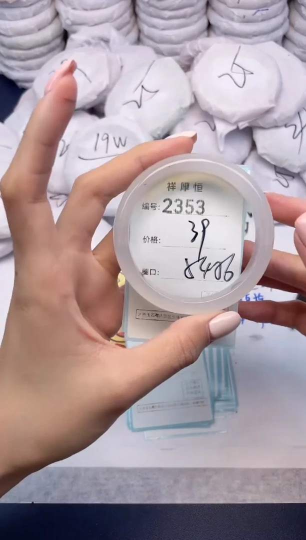 玛瑙/玉髓手镯未镶嵌2353