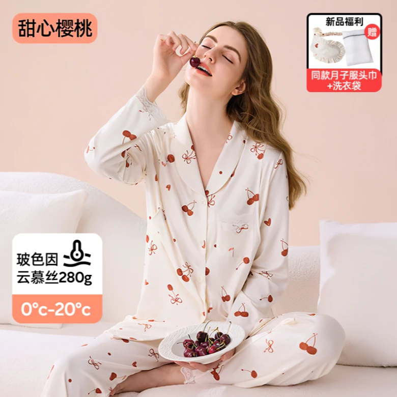 【清货专属】Lucky Lace系列玻色因280g云慕丝月子服产后哺乳家居服