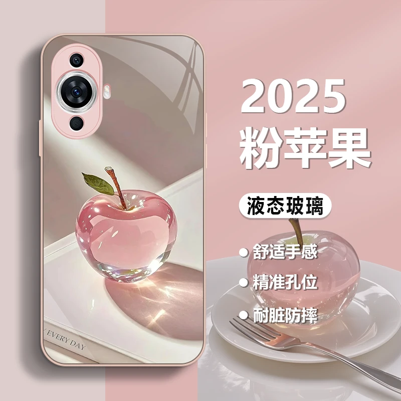适用【华为Nova12活力】手机壳新款晶透水果可爱清新个性高级保护套