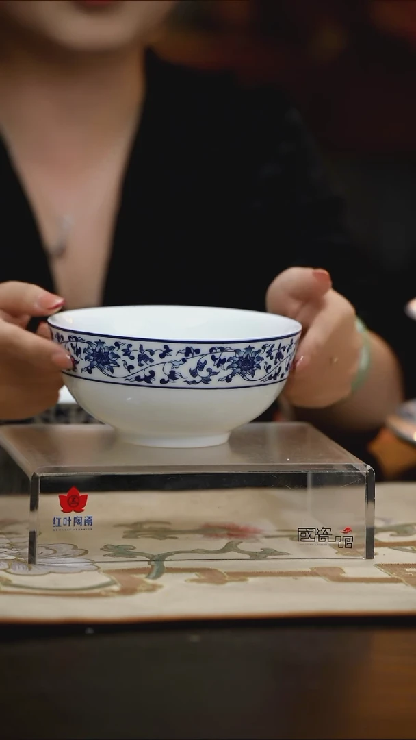 1个正价古韵缠枝6寸面碗