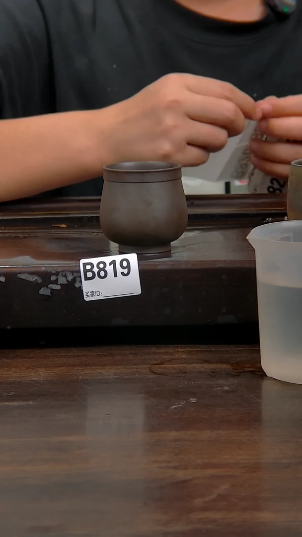 贵台龙窑柴烧坭兴陶B819