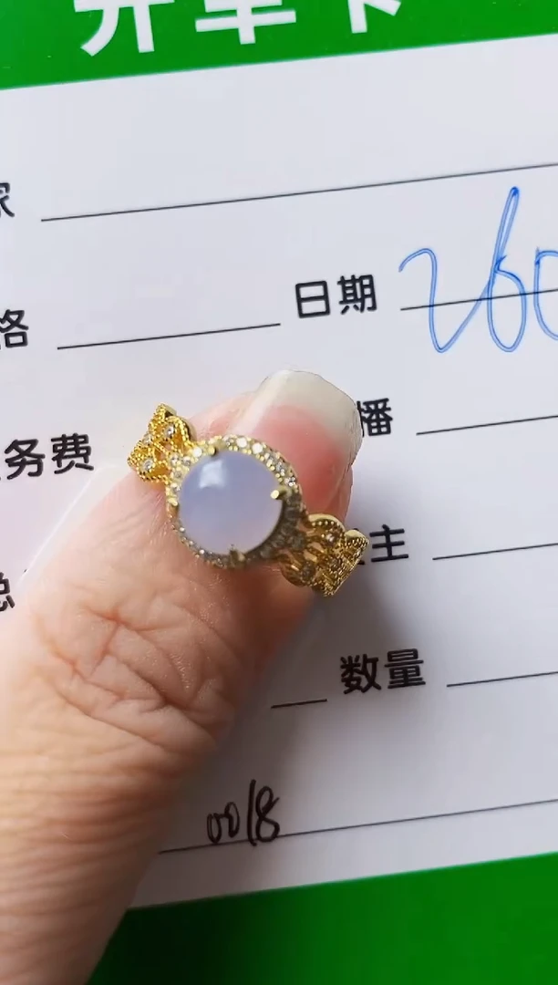 银S925镶嵌戒指翡翠0018
