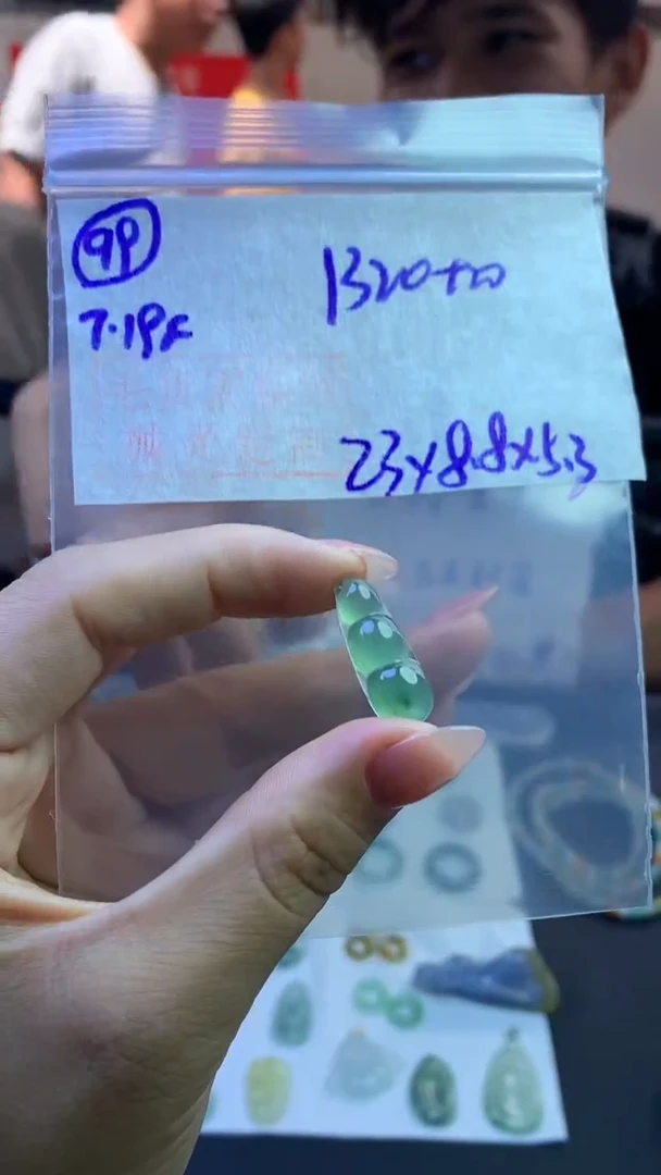 定制翡翠未镶嵌毛货需精细抛光99号1330元