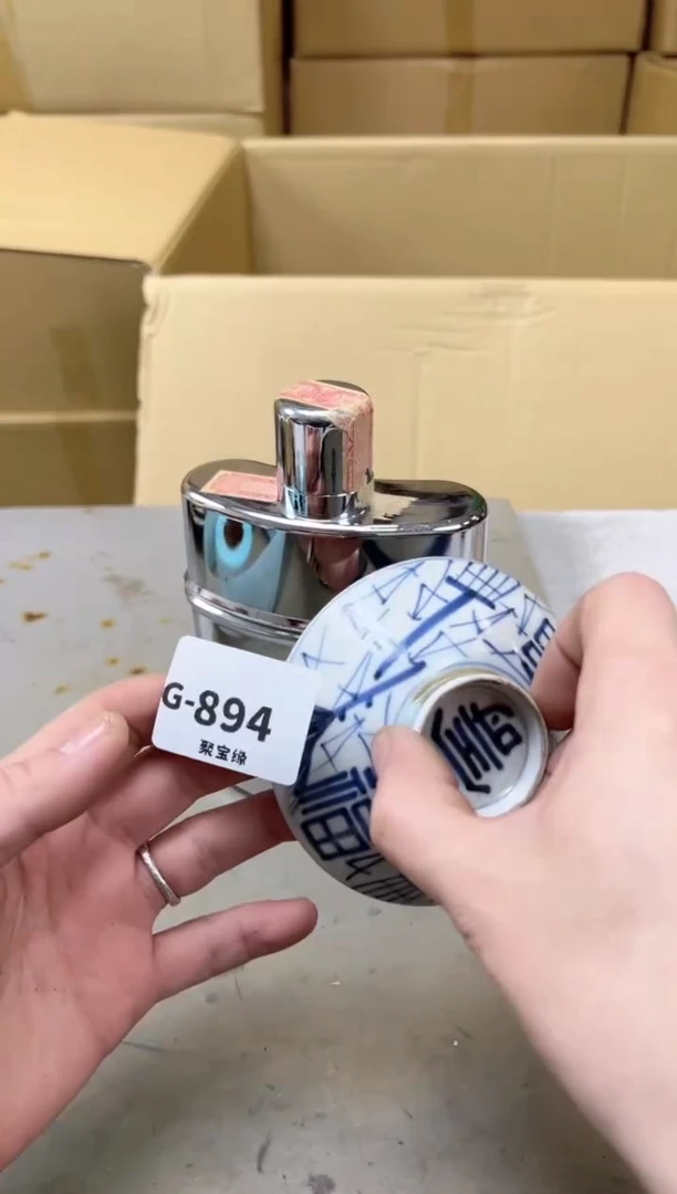 瓷片894聚宝缘海陶精选