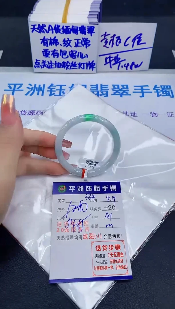 未镶嵌手镯翡翠11111