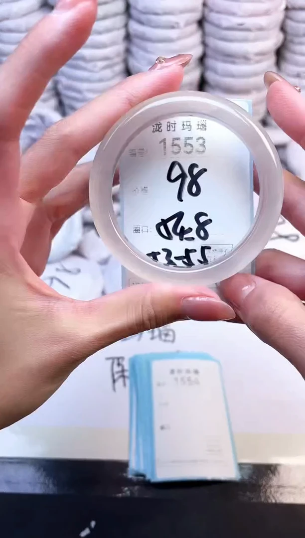 手镯玛瑙/玉髓未镶嵌1553