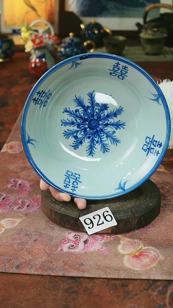 茶碗...........926