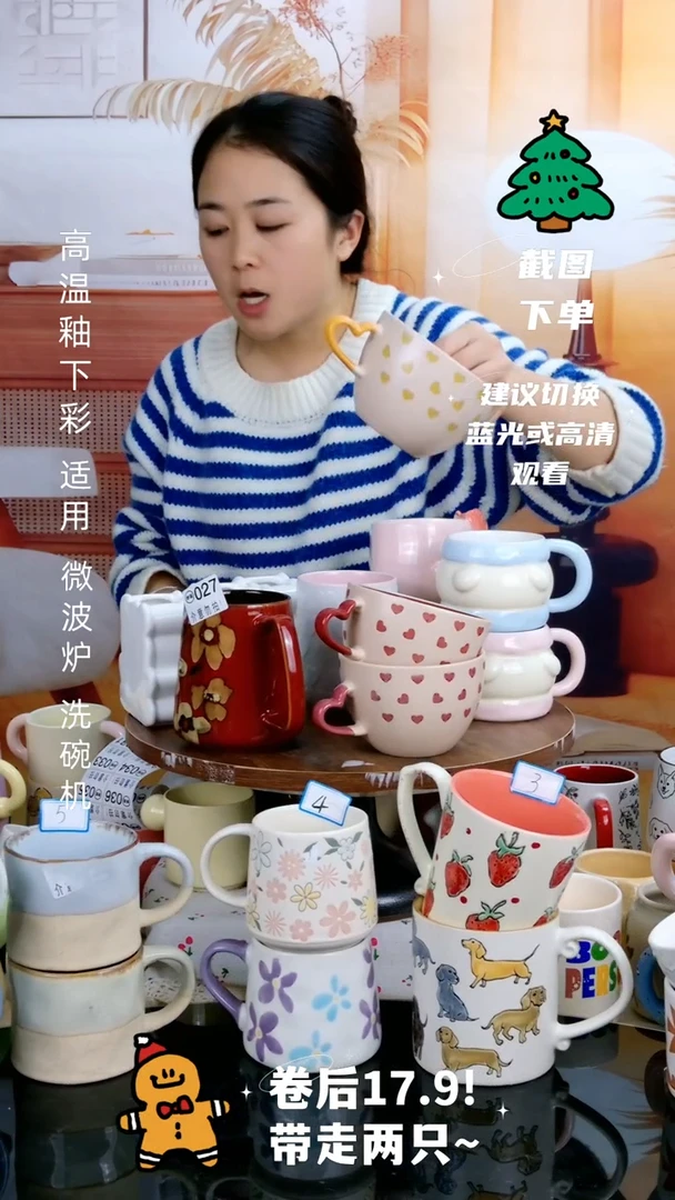 【闪购商品】陶瓷无盖款爱心早餐杯x3