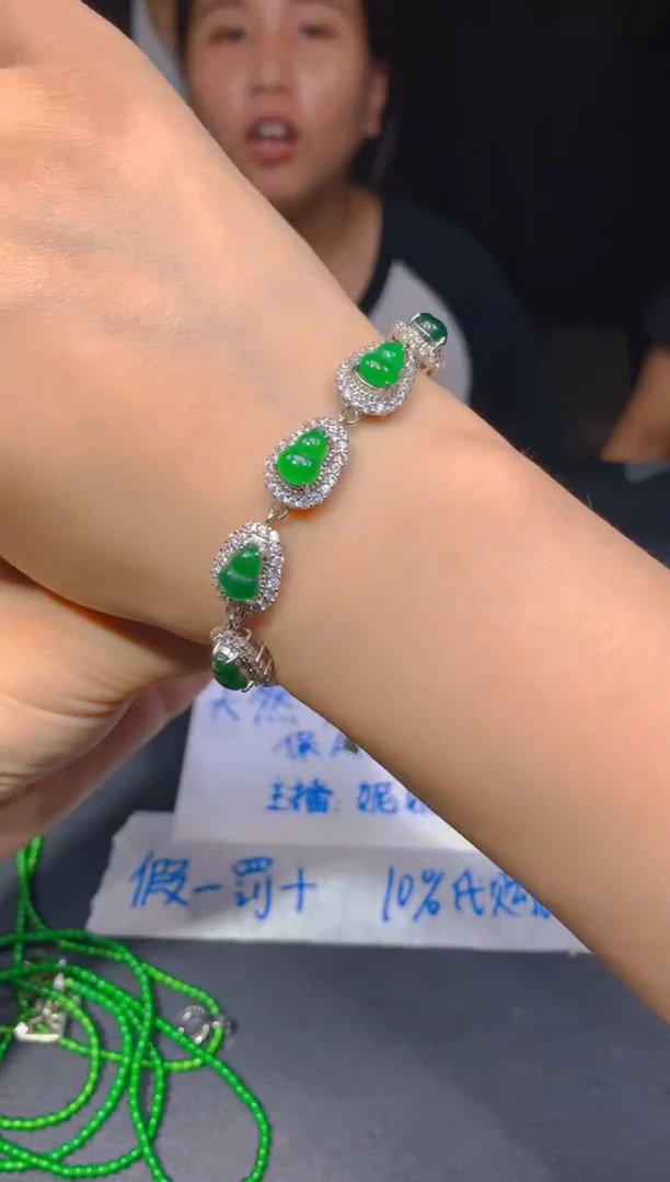 定制翡翠未镶嵌108多样性发货（发其一）