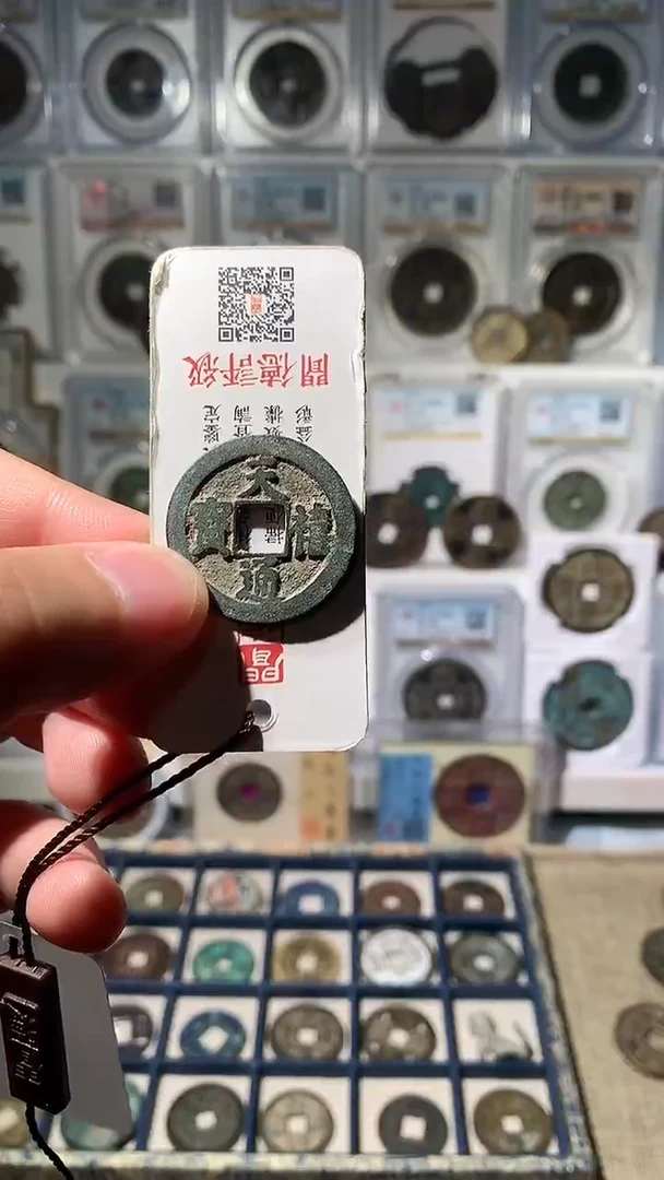 铜吉泉轩-天禧1号