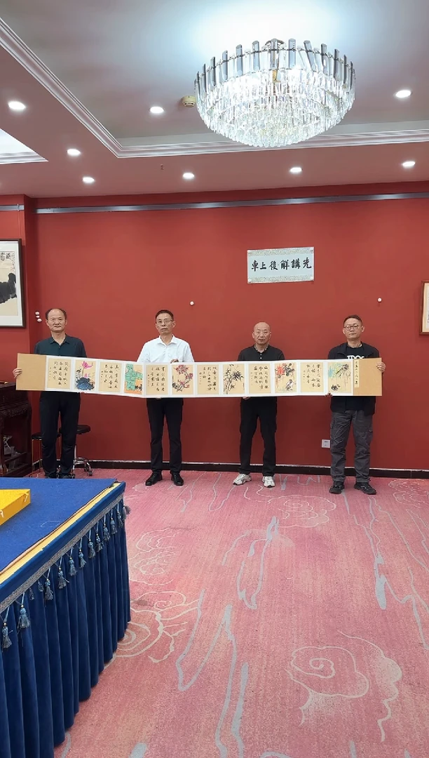 书法松韩耀河刘合文王定奎祁传华合作国展册页 证书锦盒