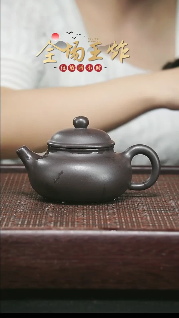 茶壶紫砂紫砂紫砂紫砂紫砂
