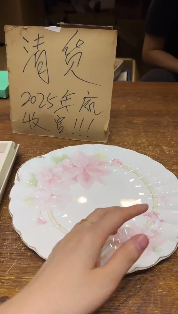 小狐狸严选日瓷器小狐狸精选日瓷器