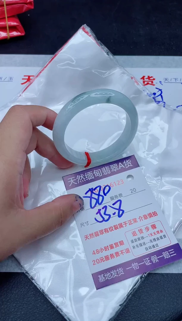 未镶嵌手镯翡翠880.00000