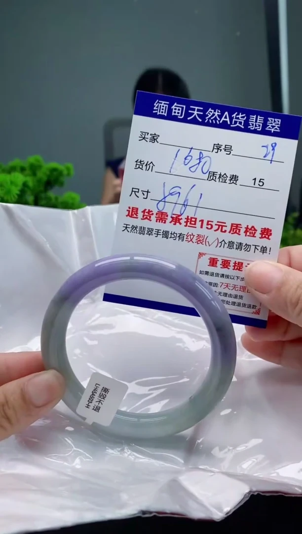翡翠手镯未镶嵌29缅甸天然A货翡翠需包容瑕疵，介意慎拍