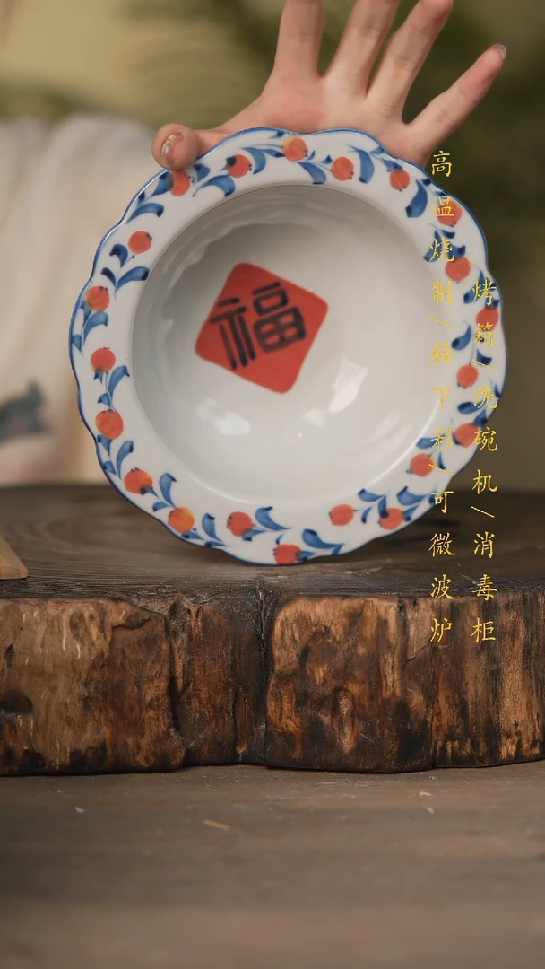 瓷片景德镇高温釉下彩可微波烤箱洗碗机