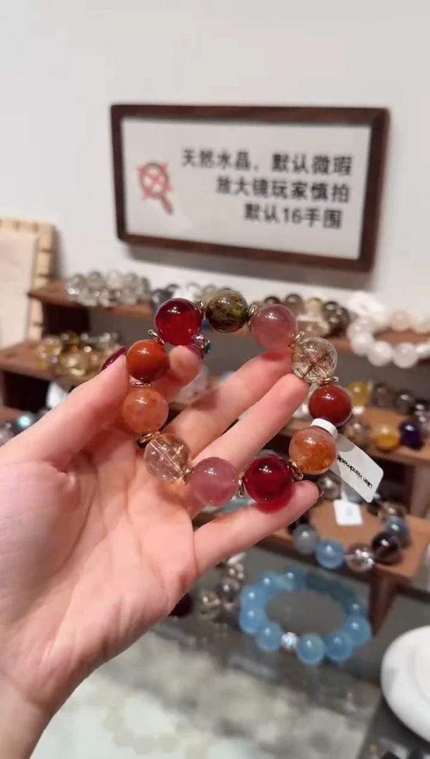 未镶嵌手串水晶） 默认微瑕 多样性发货