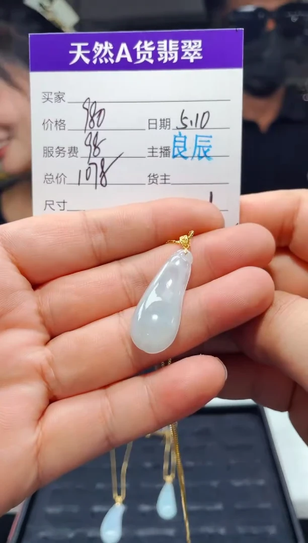 定制翡翠18K金镶嵌0683597470多样性发货