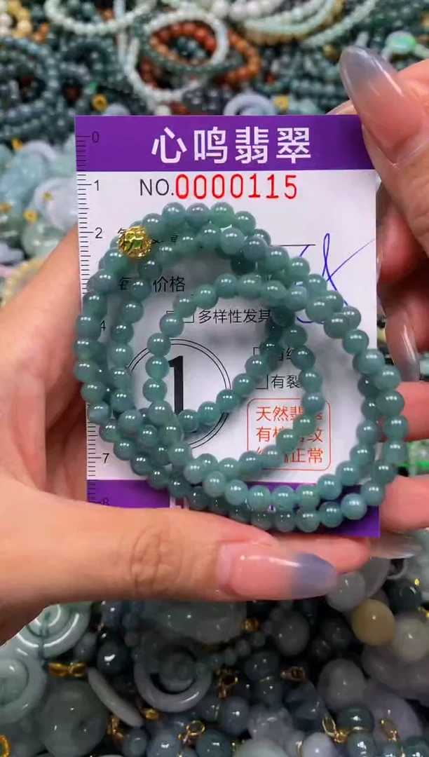 颈饰未镶嵌翡翠闪购00115