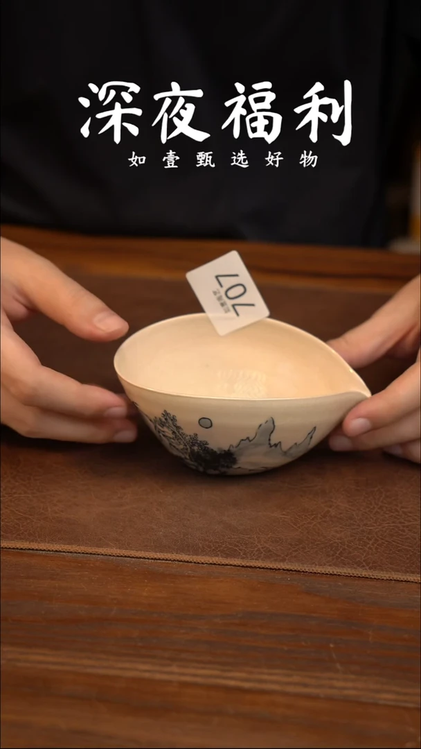 如壹陶艺甄选好物