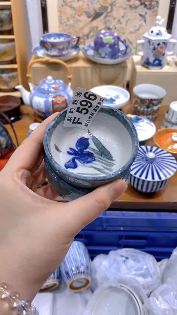 瓷片B****青茉莉商品一号F596