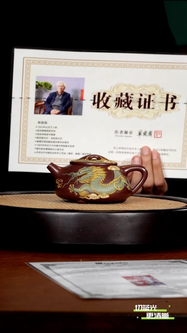宜兴紫砂 PHJ 紫泥 景舟石瓢 300cc
