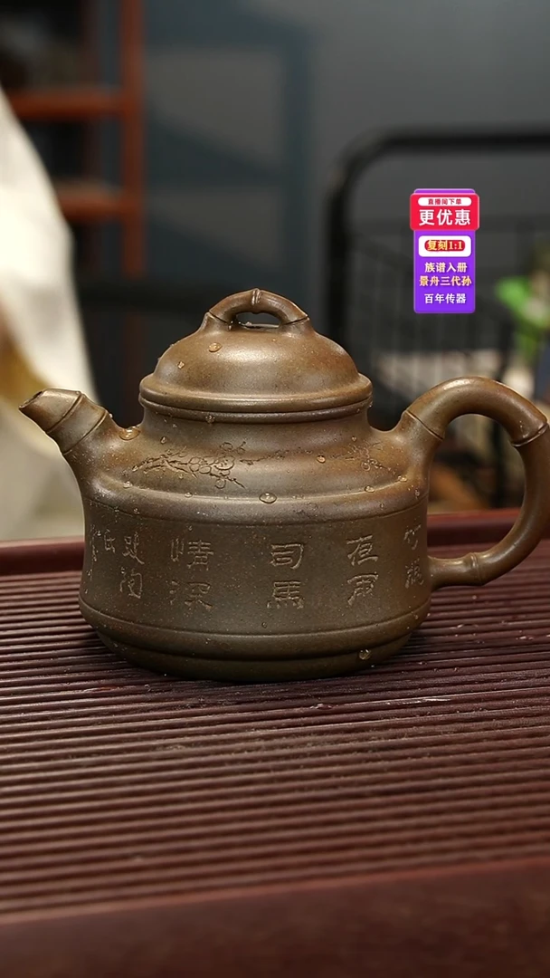 茶壶紫砂紫砂壶紫砂壶