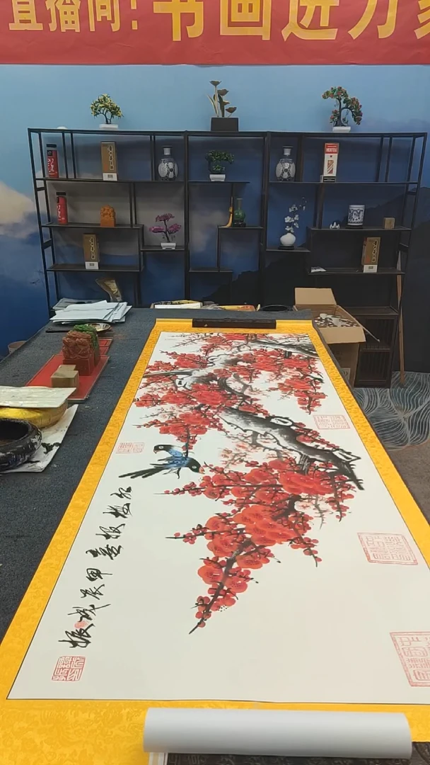 【闪购商品】书法书法老师作品，梅花