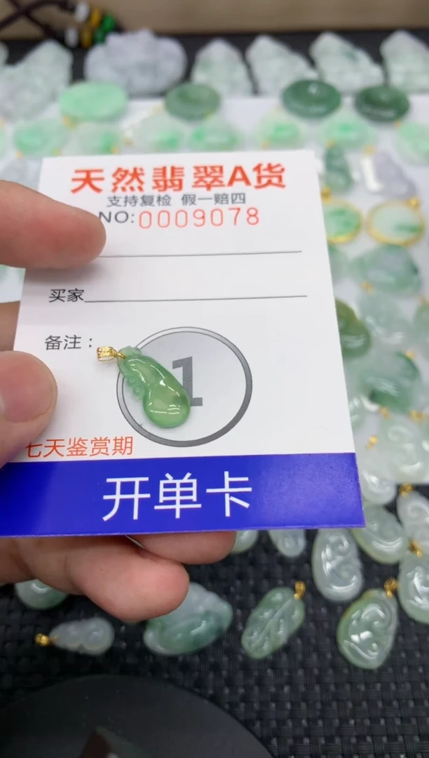 【闪购商品】翡翠颈饰18K金镶嵌11111111111