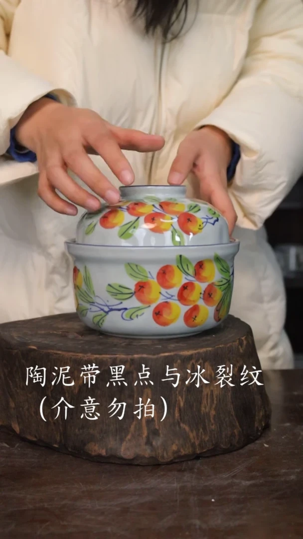 【闪购商品】椿野锤纹炖盅-枇杷-1套