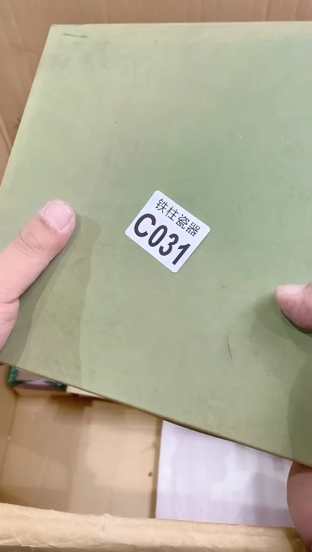 【闪购商品】瓷片031如是说如是说如是说如是说