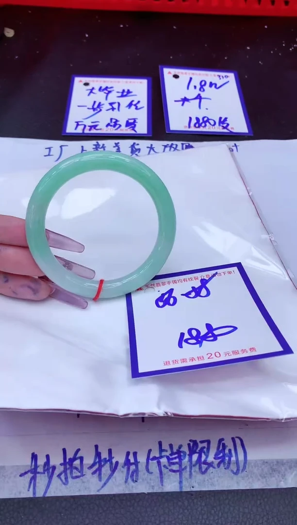 翡翠手镯未镶嵌11111111