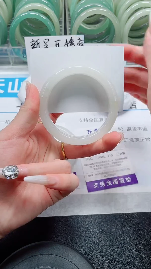 未镶嵌手镯石英质玉17-57/58