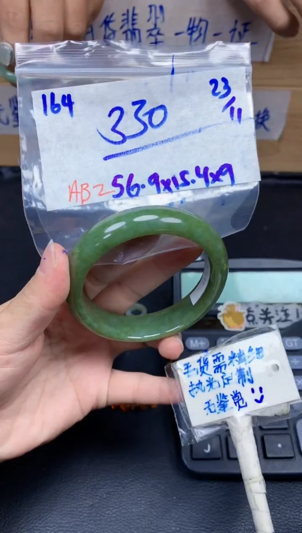 未镶嵌定制翡翠164毛货需精细抛光手镯拍一发一