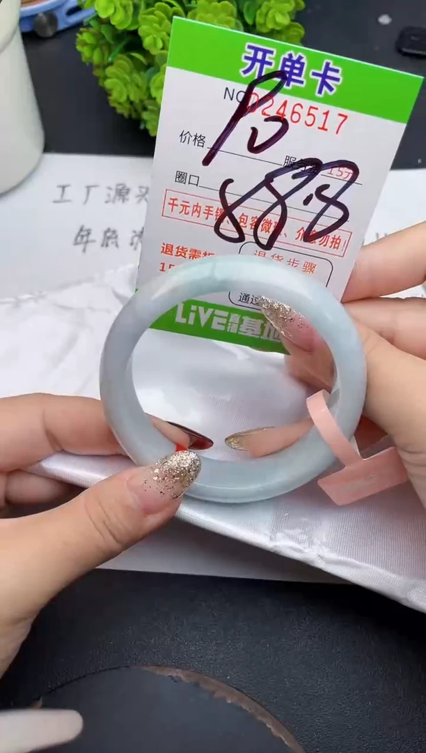 未镶嵌手镯翡翠17天然翡翠A货