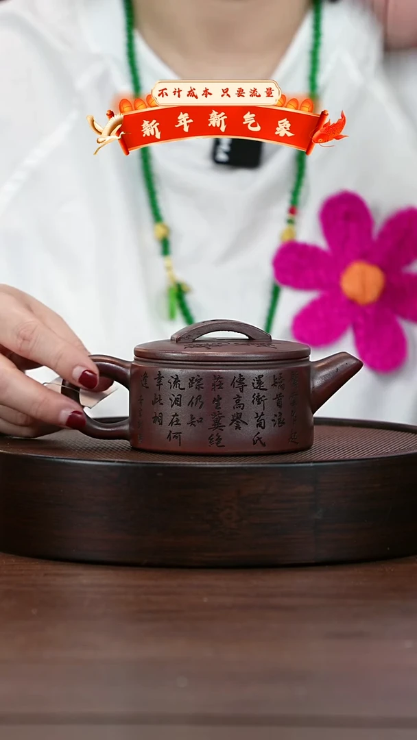 【闪购商品】紫砂茶壶宜兴紫砂壶H3702