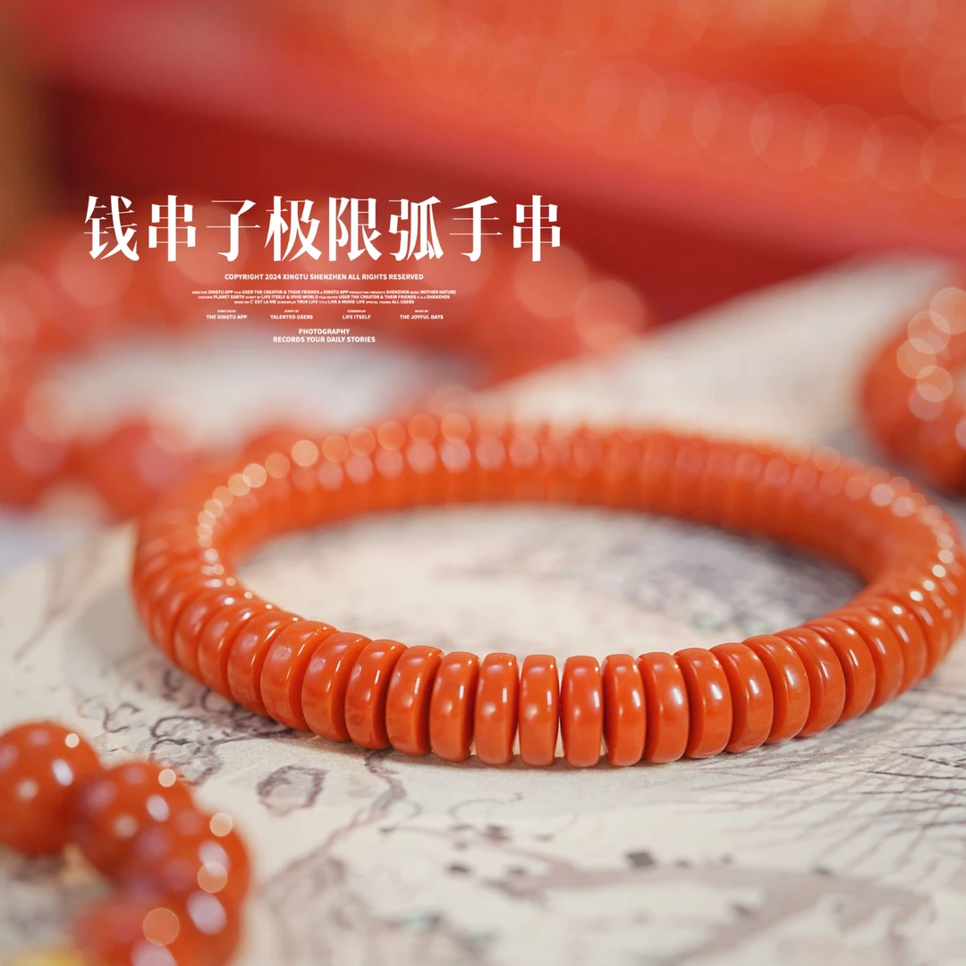 毕业级 南红钱串子药片手串 H18615 拍1发1