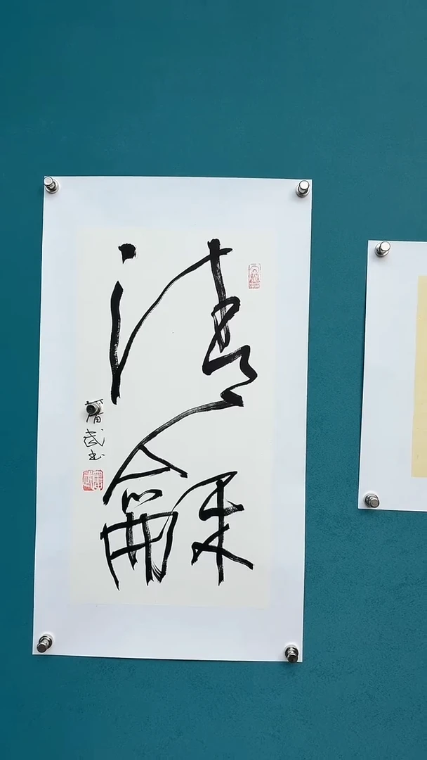 中国传统文化艺术年画陈