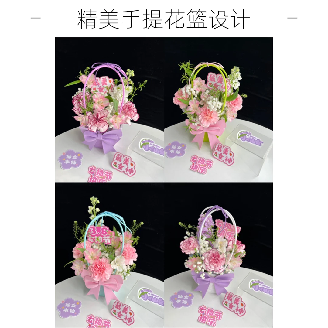 女神节精美手提花篮