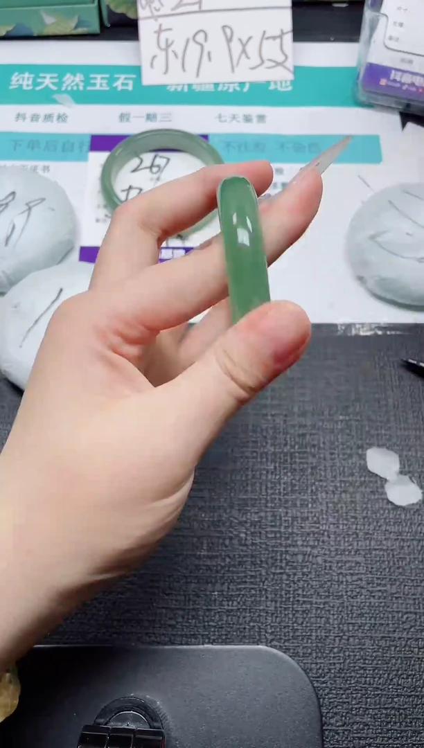 未镶嵌手镯石英质玉268-52