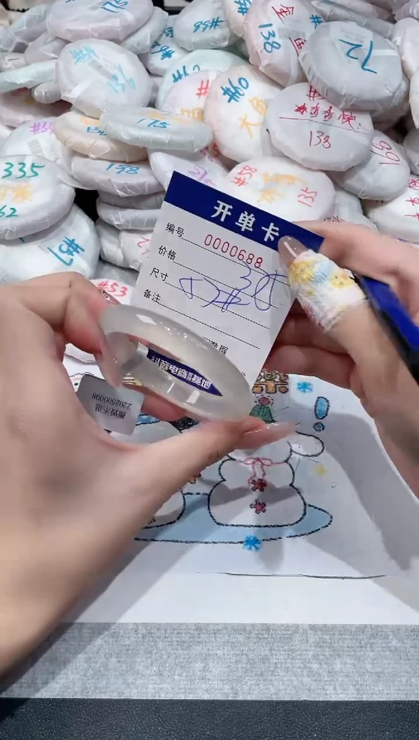 【闪购商品】玛瑙/玉髓手镯未镶嵌-688