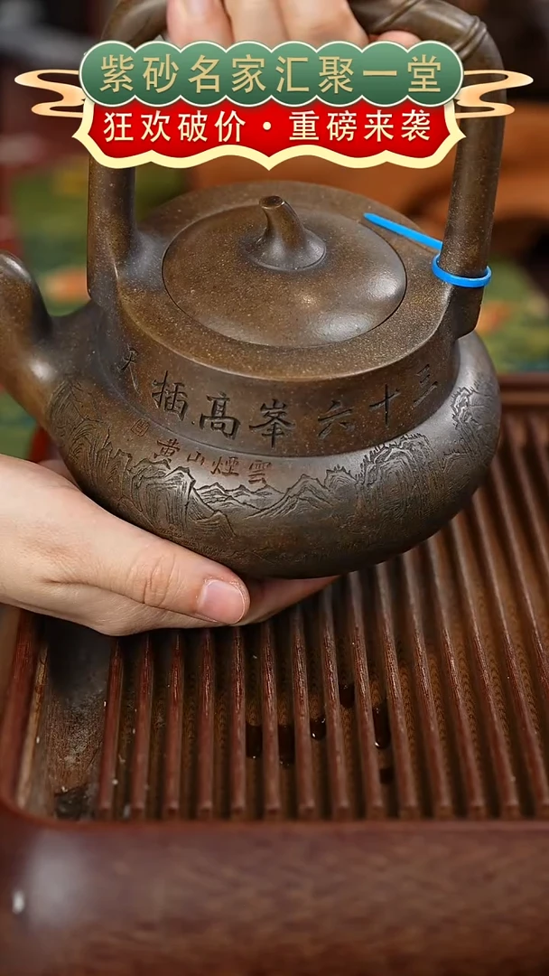 茶壶紫砂宜兴紫砂