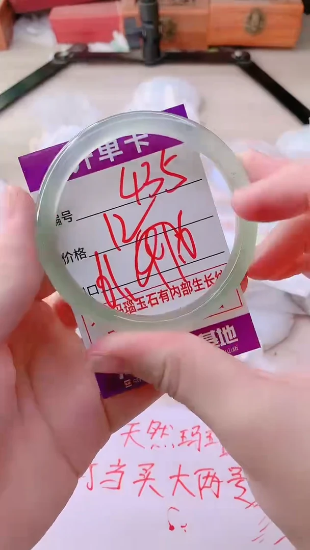 手镯玛瑙/玉髓未镶嵌435
