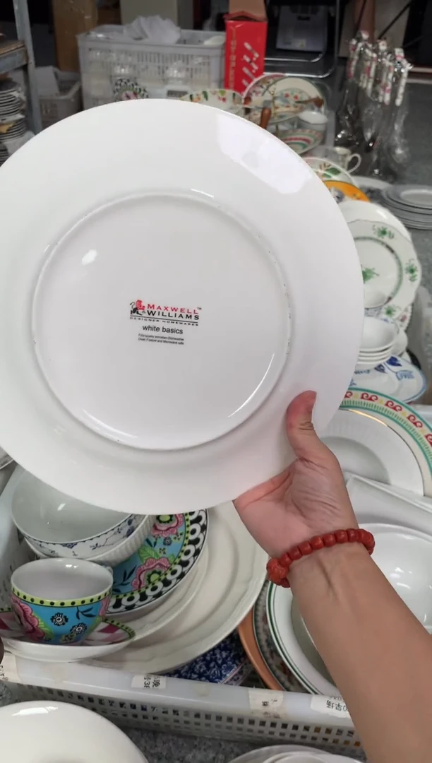 瓷陶瓷尾单CC050微瑕1个样品10.5寸