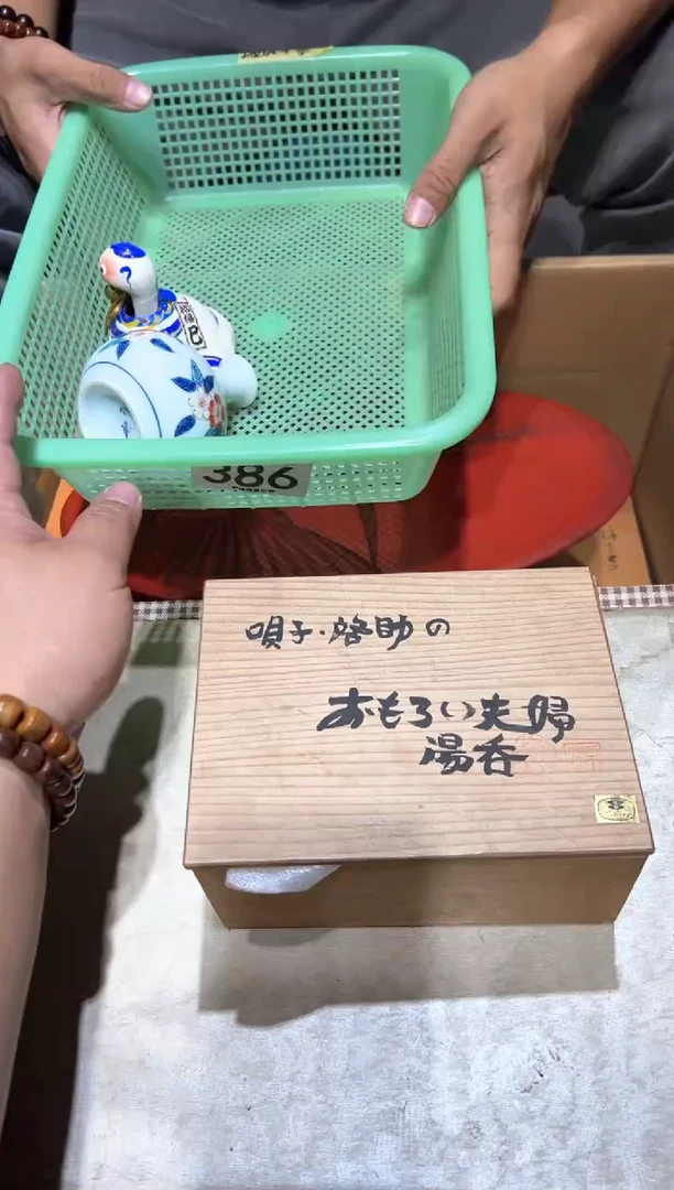 瓷片?*?386....................