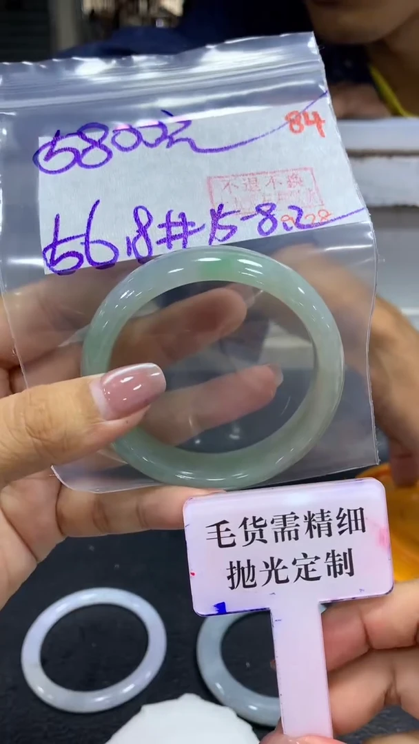 未镶嵌定制翡翠毛货需精细抛光+拍一发一+84