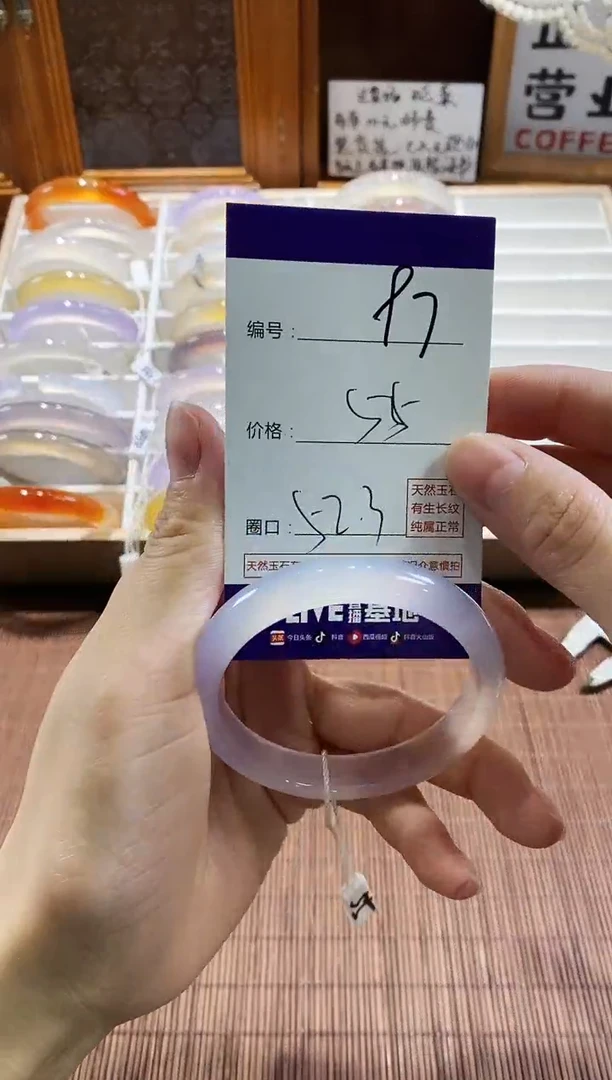 手镯玛瑙/玉髓未镶嵌97