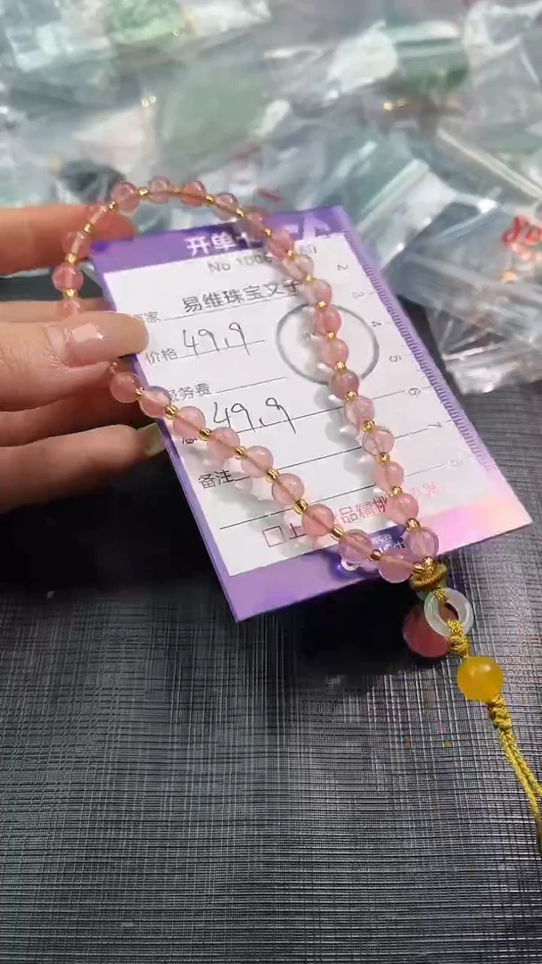 【闪购商品】玛瑙/玉髓颈饰未镶嵌100639360